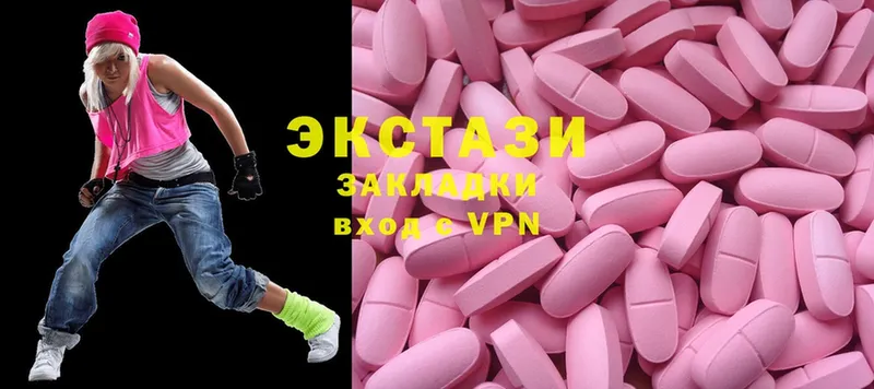 закладка  Ладушкин  Ecstasy 99% 